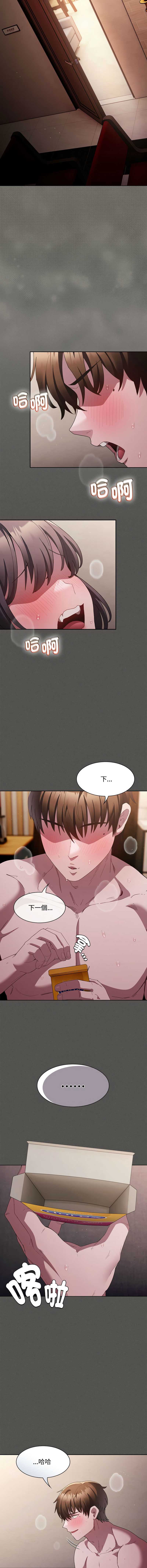 中了传教士的美人计