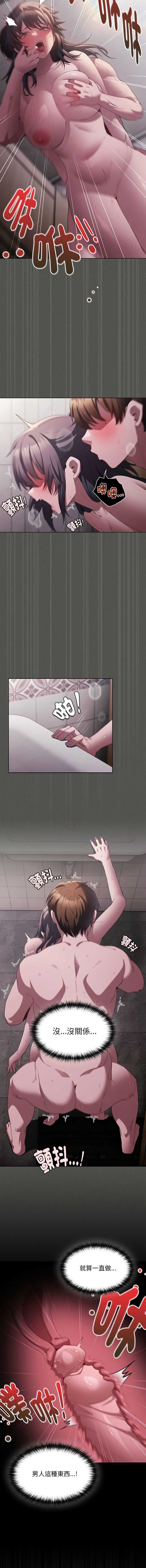 中了传教士的美人计