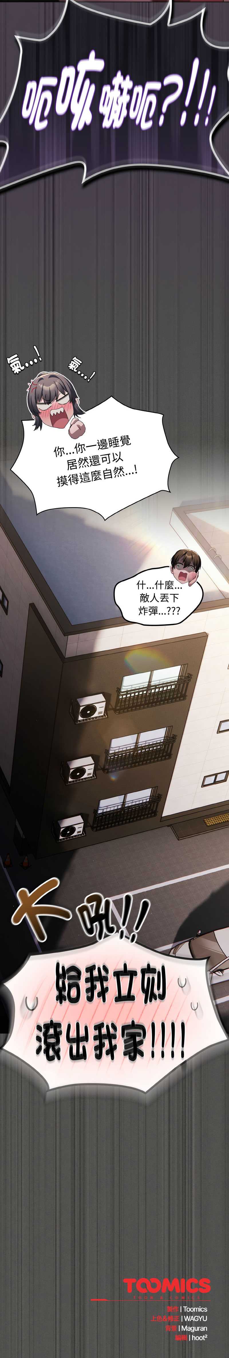 中了传教士的美人计