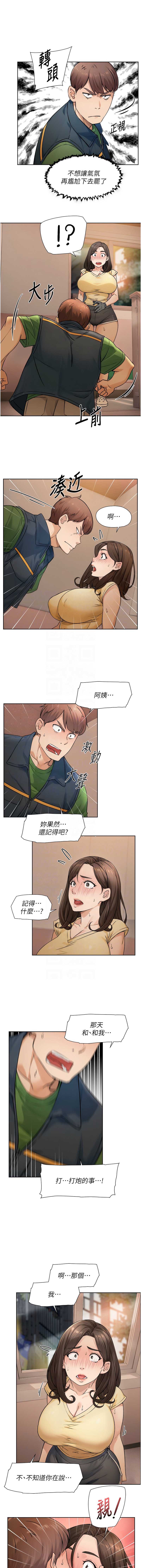 深层洁净达人
