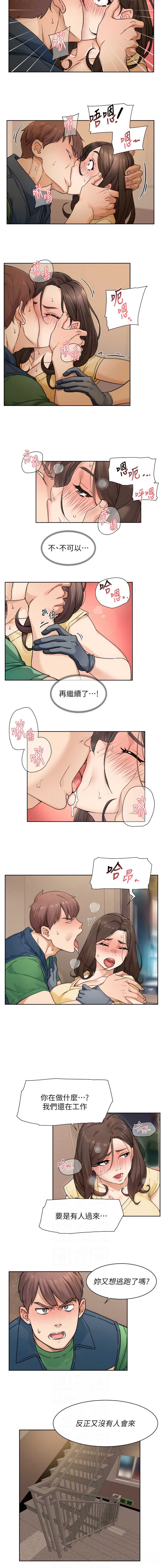 深层洁净达人