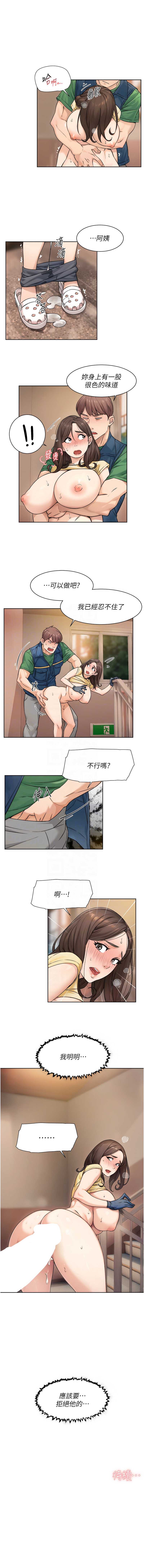 深层洁净达人