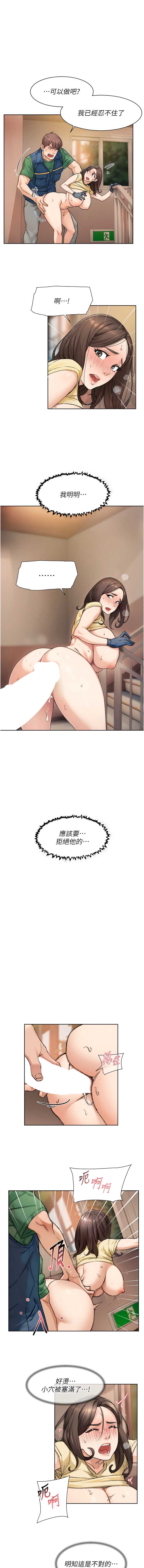 深层洁净达人