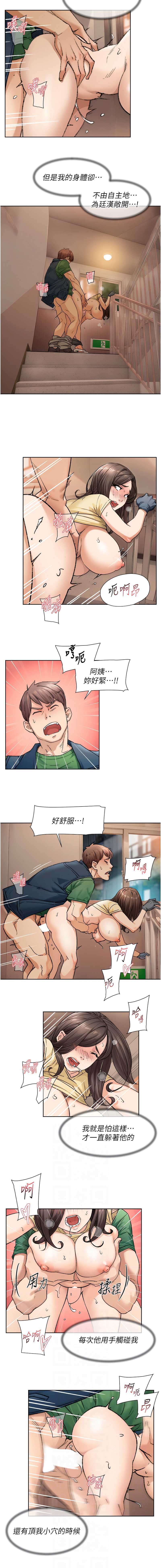 深层洁净达人