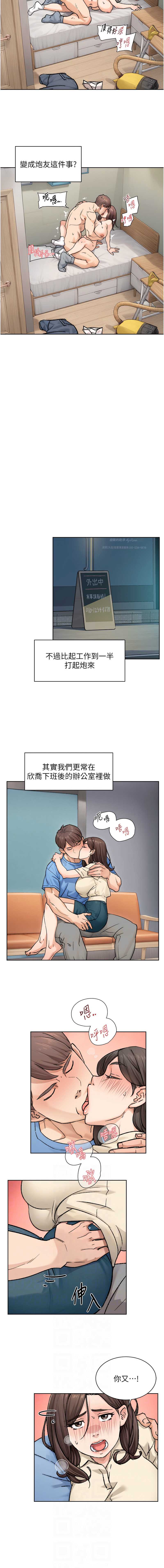 深层洁净达人