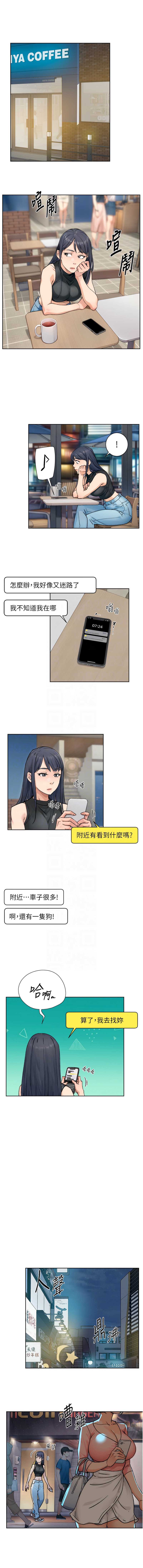 深层洁净达人