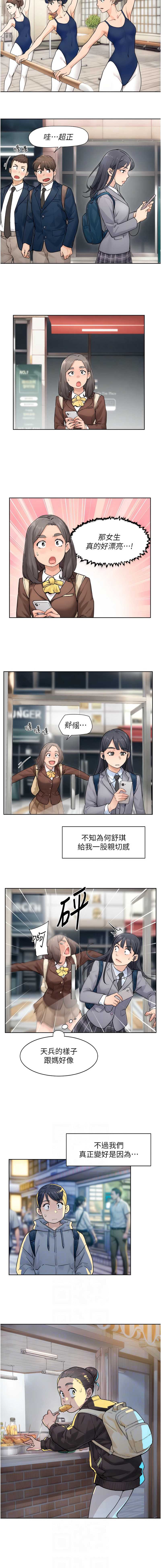 深层洁净达人