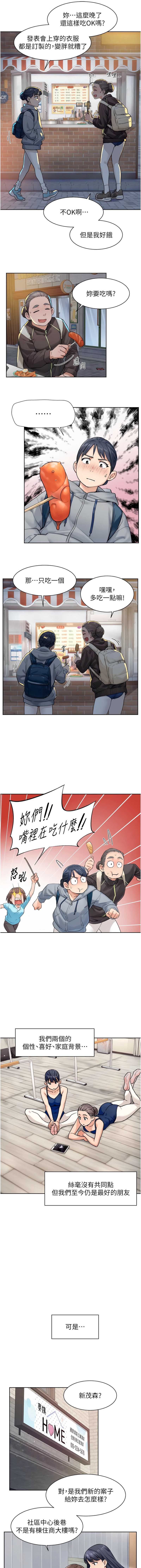 深层洁净达人
