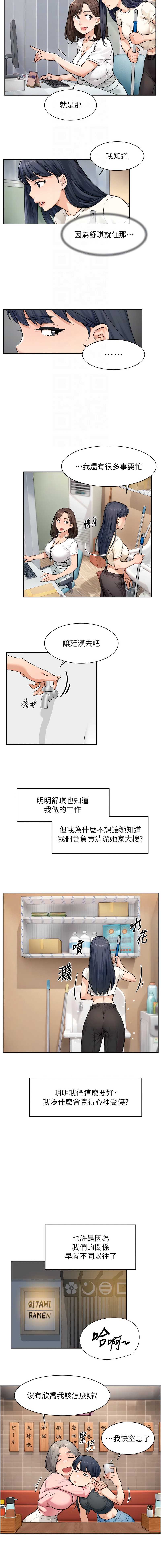深层洁净达人