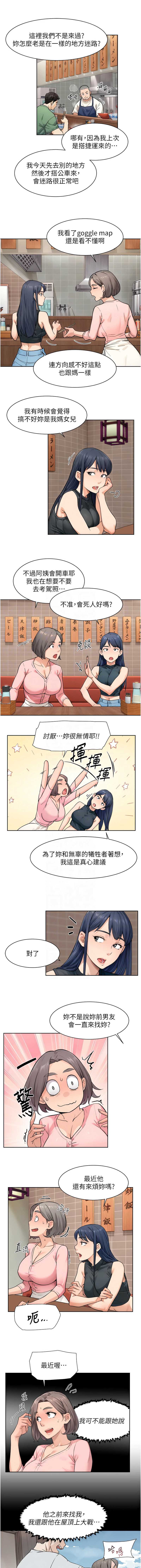 深层洁净达人