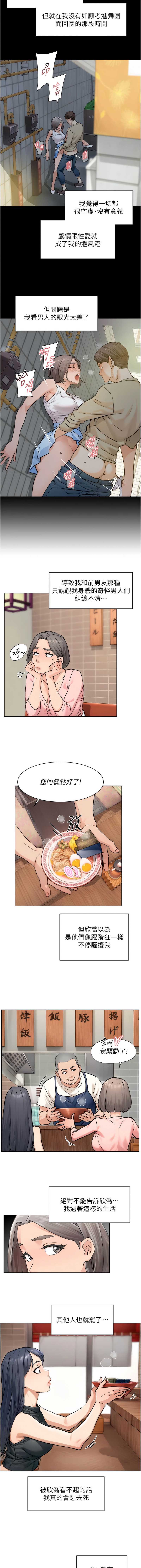 深层洁净达人