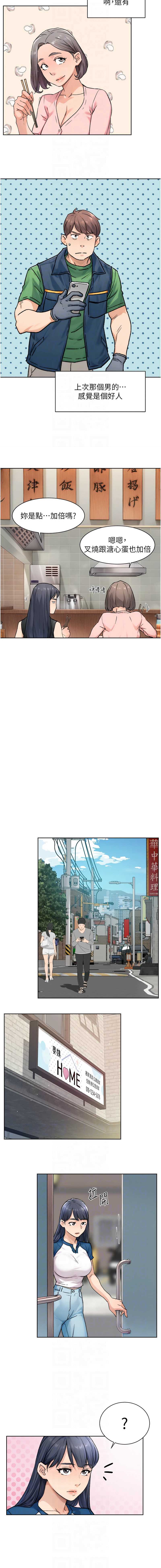 深层洁净达人