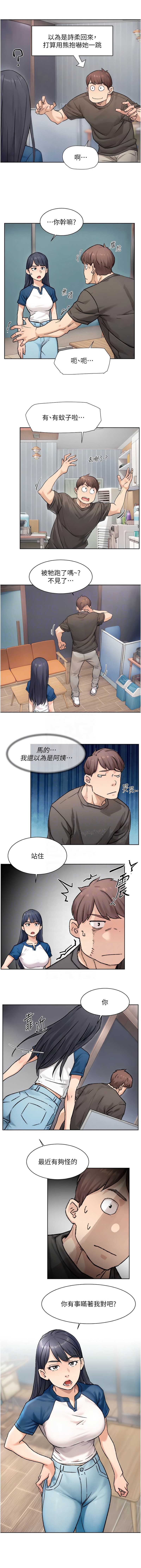 深层洁净达人