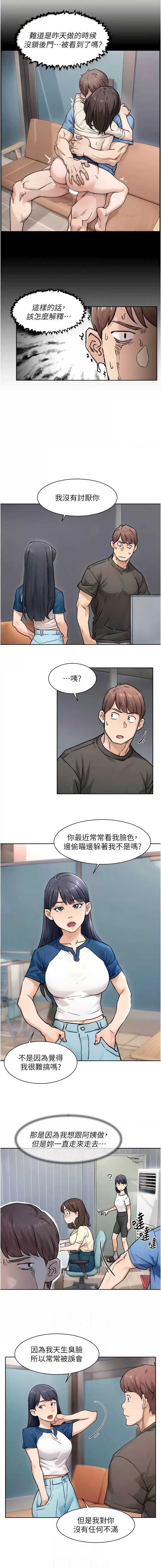 深层洁净达人