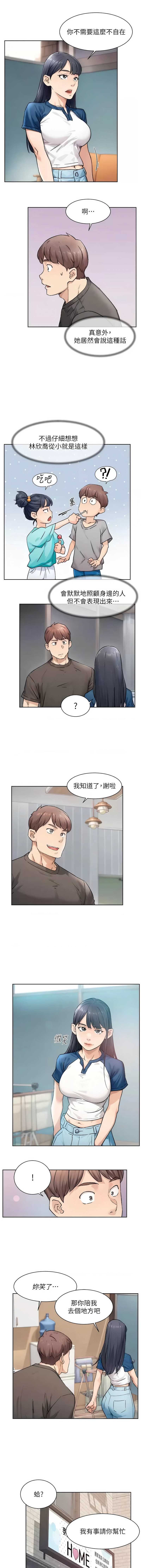 深层洁净达人