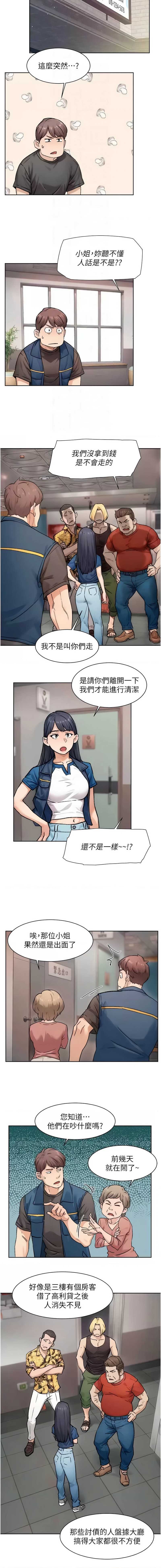 深层洁净达人