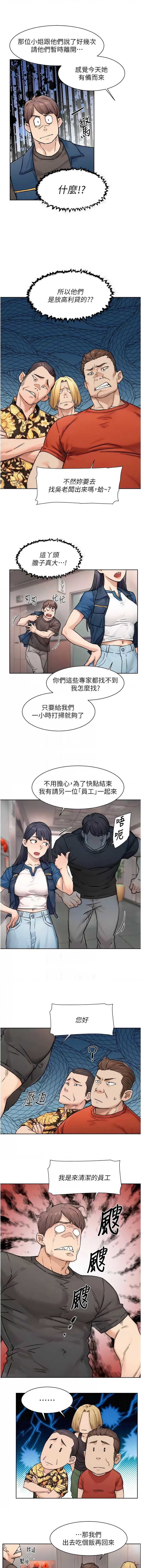 深层洁净达人