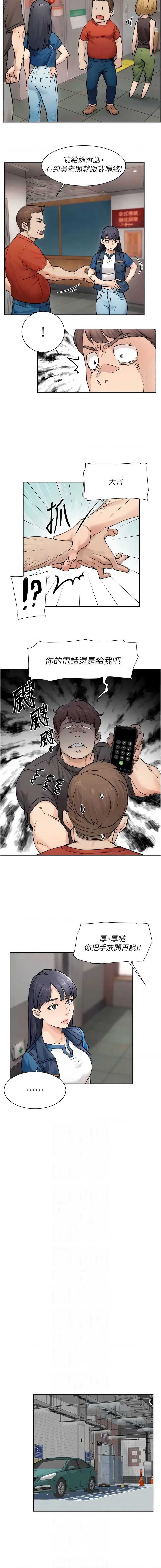 深层洁净达人