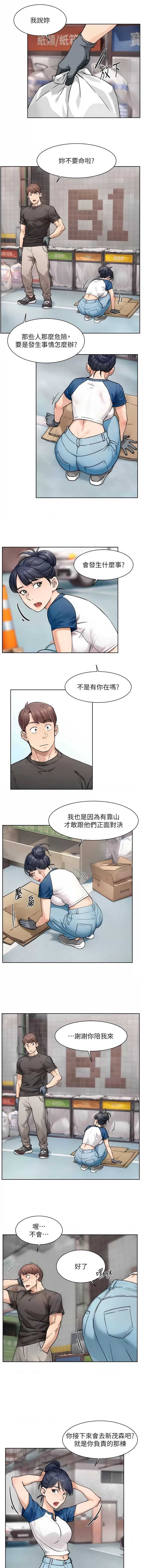 深层洁净达人