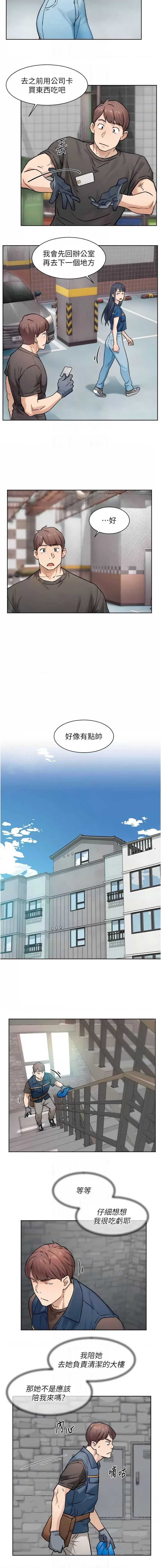 深层洁净达人