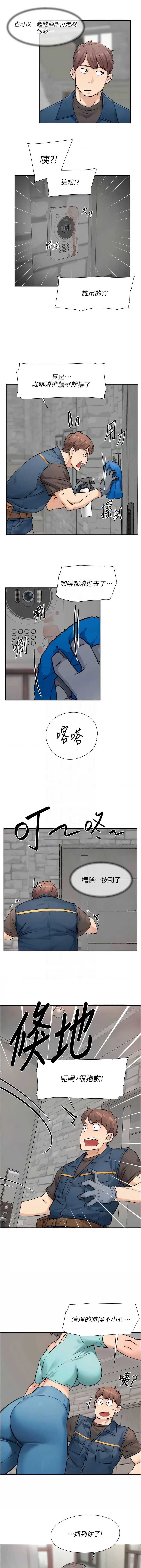 深层洁净达人