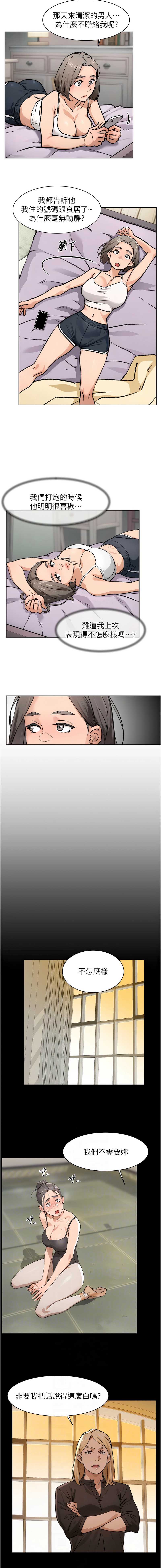 深层洁净达人