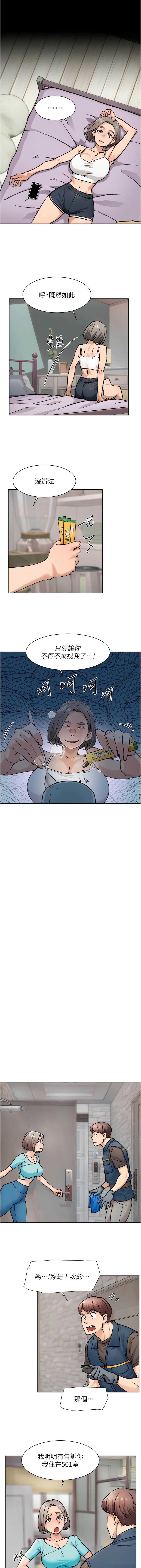 深层洁净达人