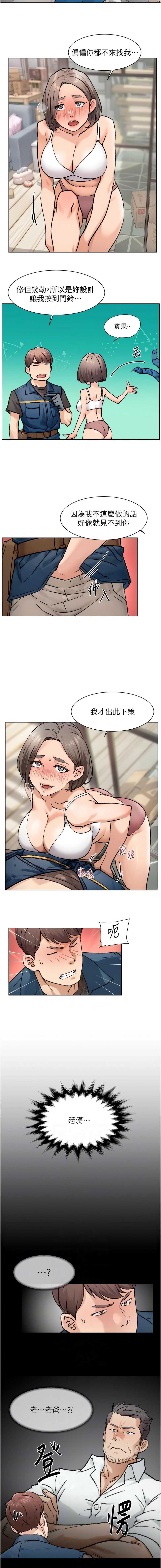 深层洁净达人