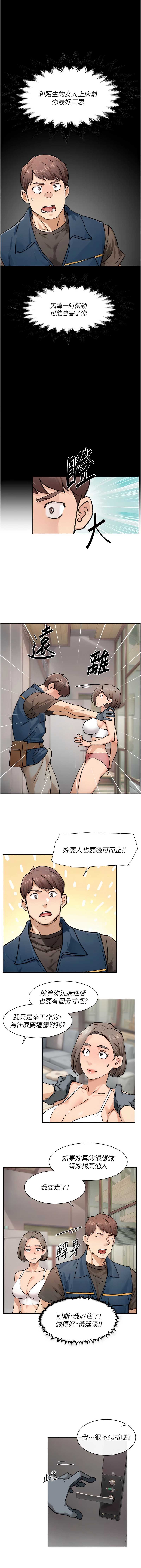 深层洁净达人