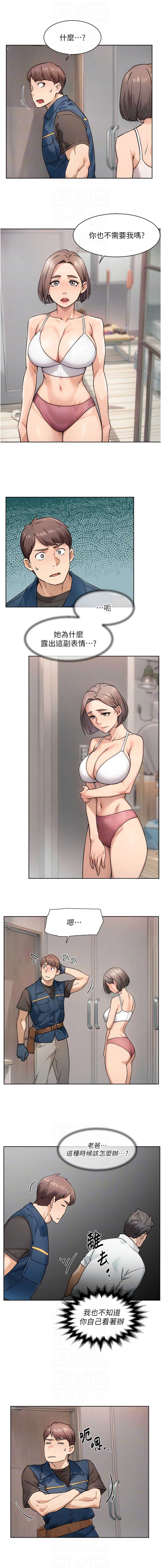 深层洁净达人