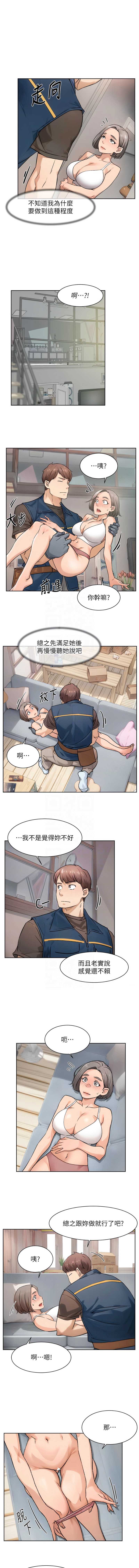 深层洁净达人