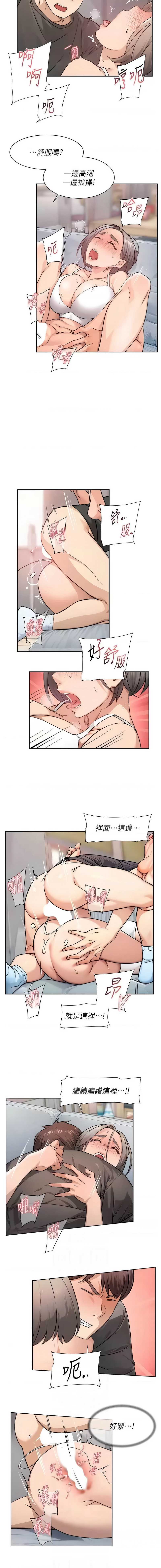深层洁净达人