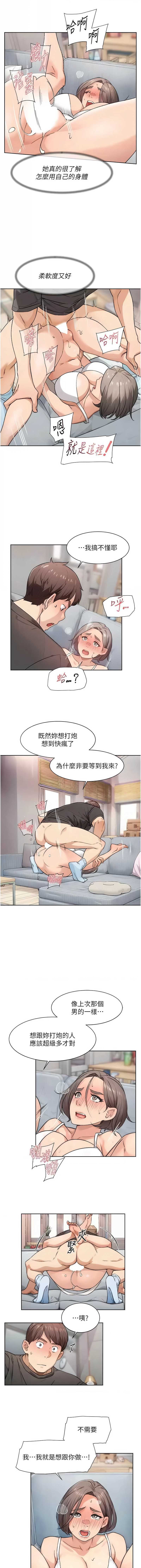 深层洁净达人