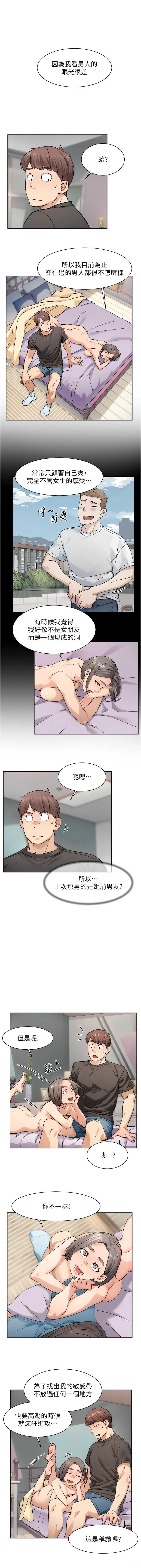 深层洁净达人