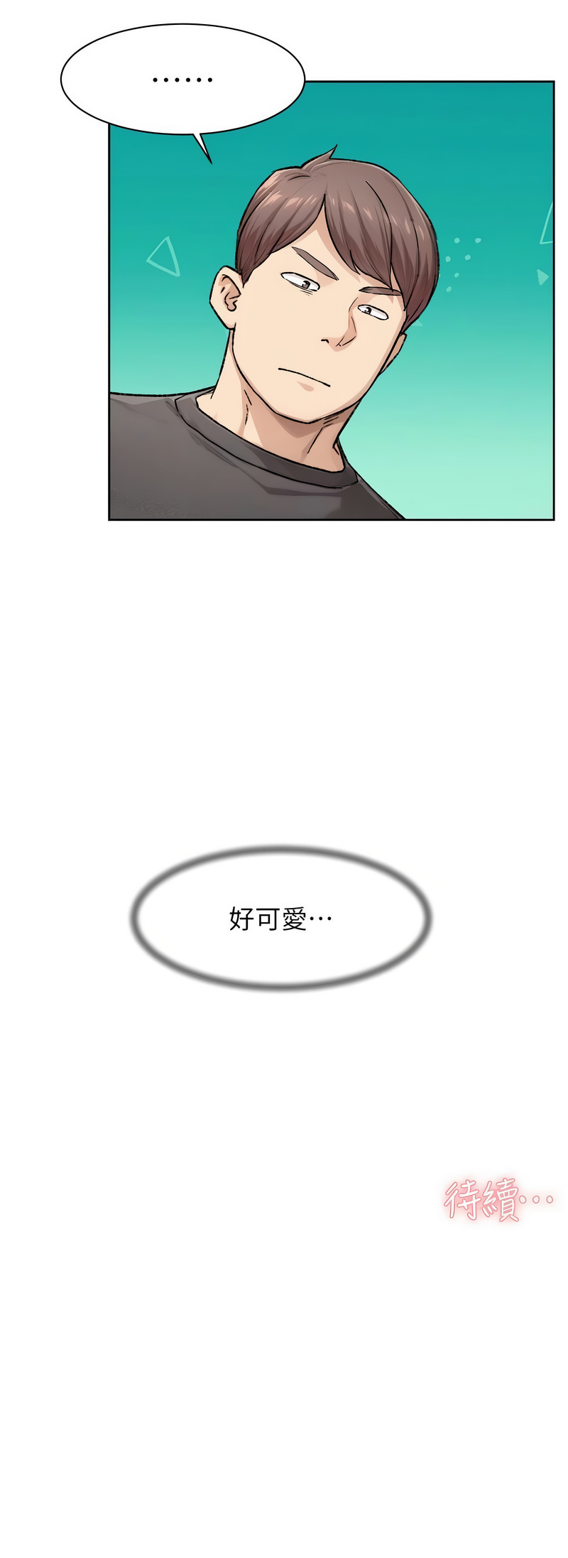 深层洁净达人