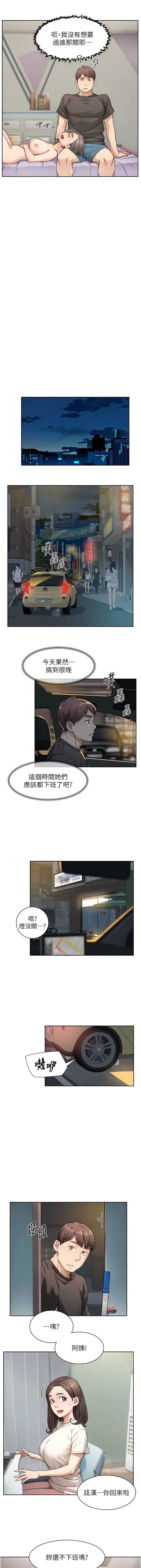 深层洁净达人