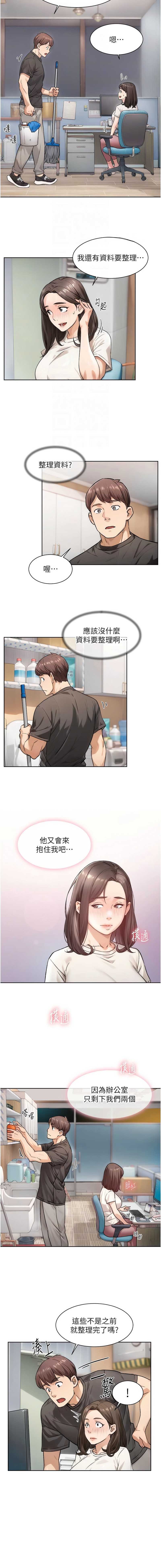 深层洁净达人