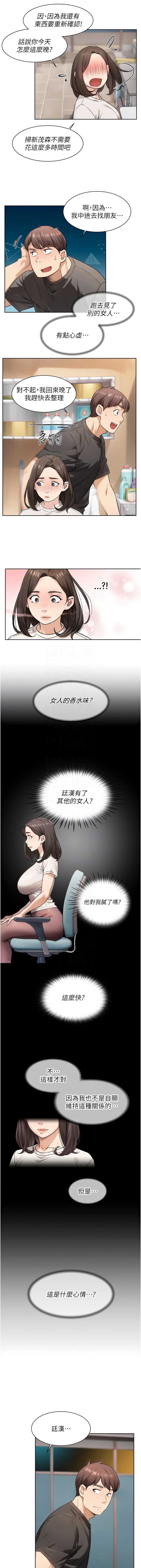 深层洁净达人