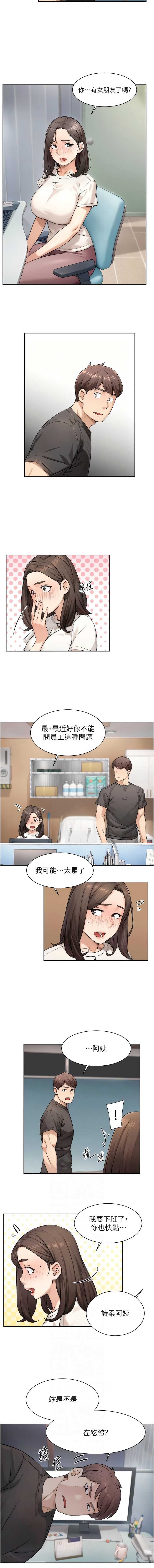 深层洁净达人