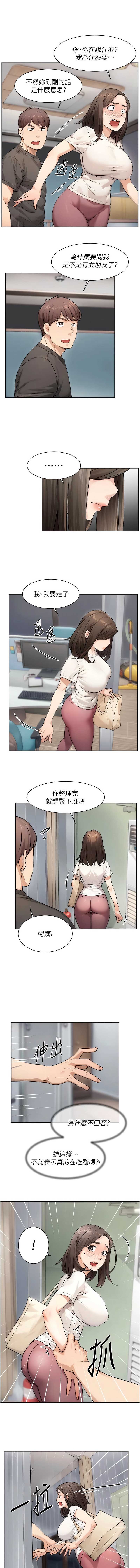 深层洁净达人