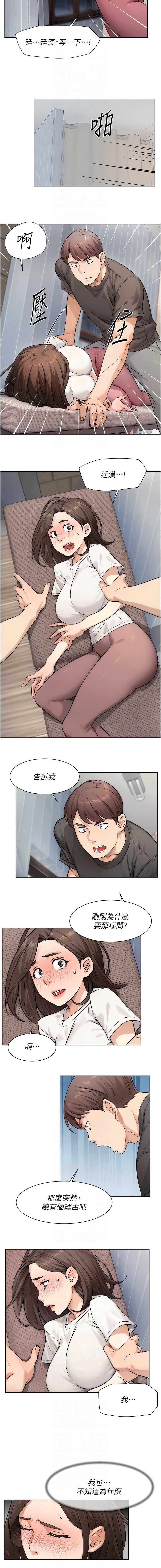 深层洁净达人