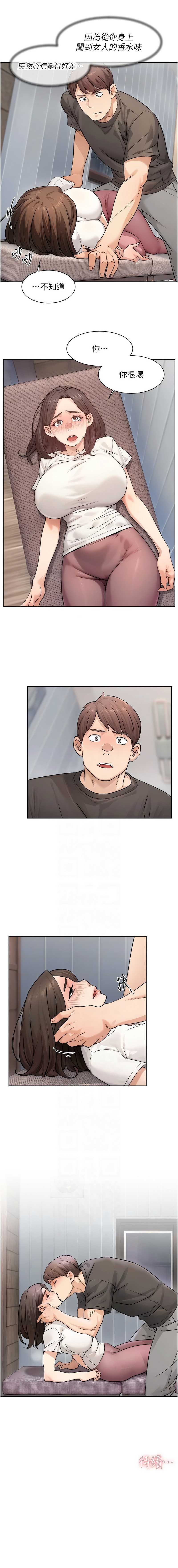 深层洁净达人