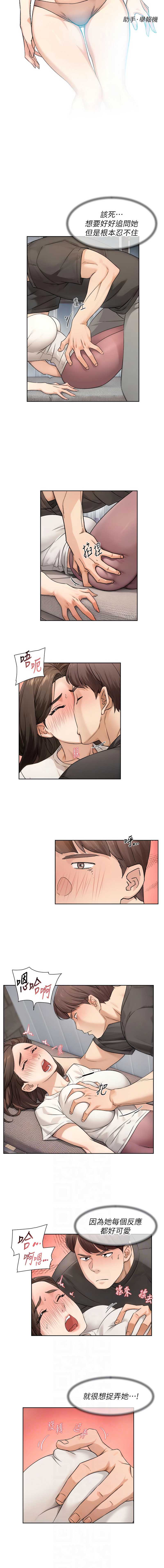 深层洁净达人