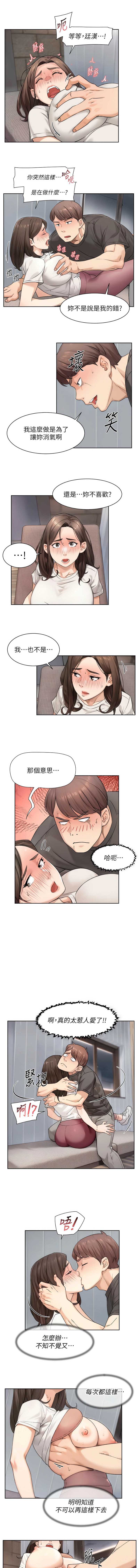深层洁净达人