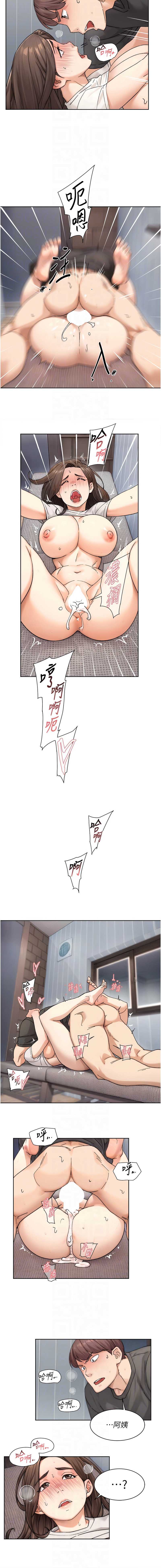 深层洁净达人