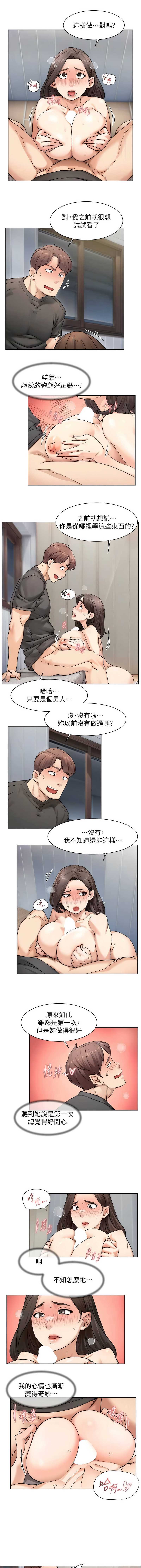 深层洁净达人