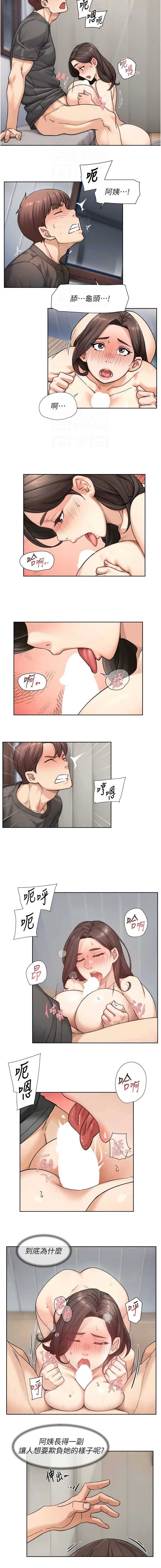 深层洁净达人