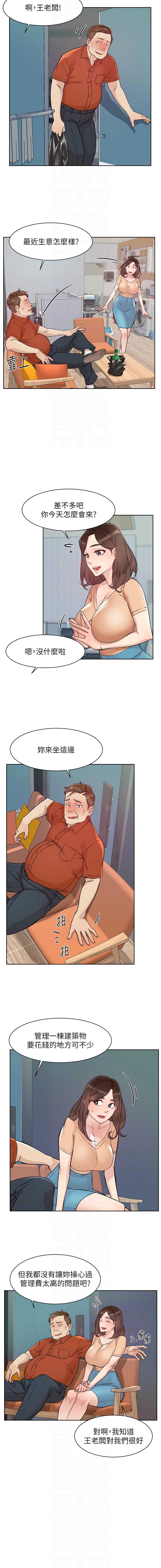 深层洁净达人
