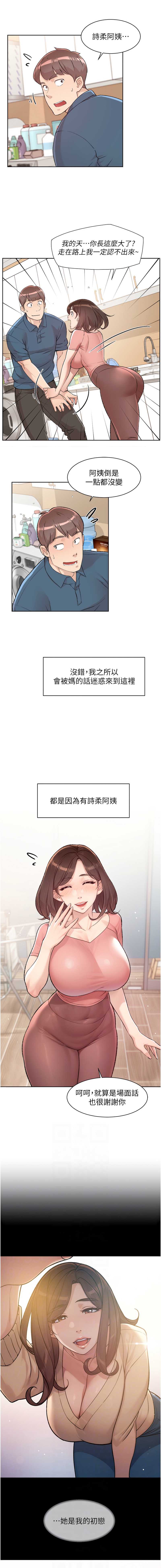 深层洁净达人