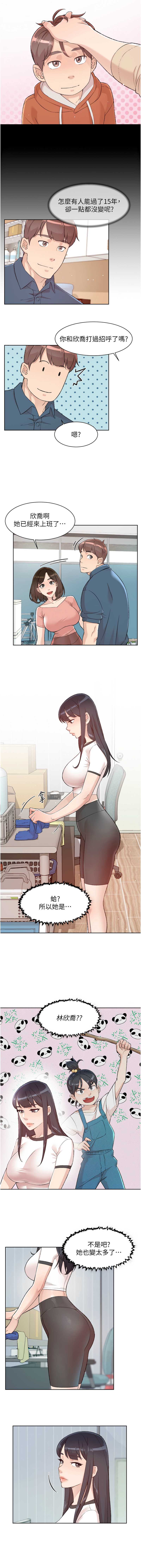 深层洁净达人